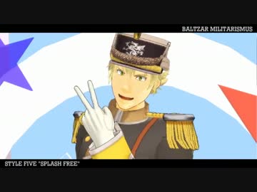 【MMD軍靴のバルツァー】Splash Free【07/14更新】