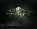【WoT】わーるどおぶたんくすpart03：FV304【ゆっくり実況】