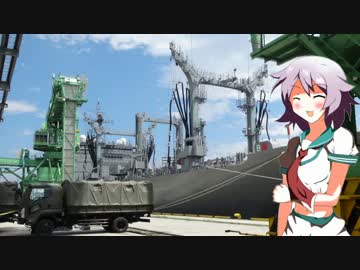 【観これ】 多摩と補給艦はまなを見学しよう！ 後編 【艦これ】