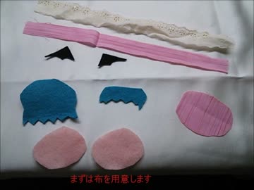 【ゆっくり】れみりゃぬいぐるみを作ってみた