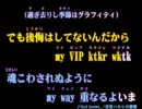 【組曲ニコニコ動画】声が残念なオレが歌ってみた