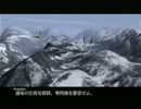 【PS1】ACE COMBAT 3 #04【プレイ動画】