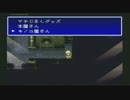 【実況】男たちが反乱する気力を無くした件【Part55】