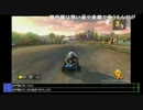 【ジョリーン】2014/08/02 朝までマリカ練習枠 Part12