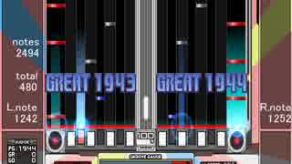 【発狂DP管理人からの挑戦状2】electric butterfly【DP差分】