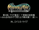 ８月２４日紹介動画.mp4