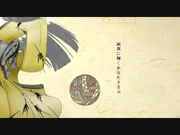 【初音ミク】夕に染まりてしゅらりら爛漫(リメイク版)【オリジナル曲】