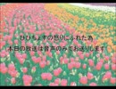 ひびおこタイム