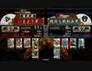 星ナズ大戦！[戦国大戦]其の六（番外会話無し）