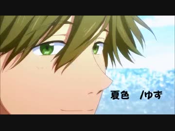 【Ｆ/r/e/e/!/E/S】イ/メ/ソ/ン/集/【微腐向け】