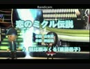【ちーめろでぃ】朝比奈みくる(後藤邑子)  恋のミクル伝説【歌ってみた】