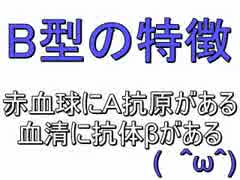 ABOAB血液型四人衆でモンハン4！　Part6
