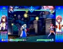 アルカナハート３LM　風クラリスコンボ動画