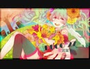愛言葉Ⅱ　を うたいました　by まめ乃
