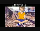 【メルリ】線路わず【VY1】【iVOCALOID】