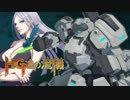 【S1@市街地大攻防】HG達の流儀-その206-【ボーダーブレイク】