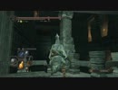 ダークソウル2 実況プレイ part13