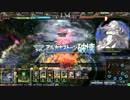 【LOV3】プラCゼロキュベソエル【助言求ム】