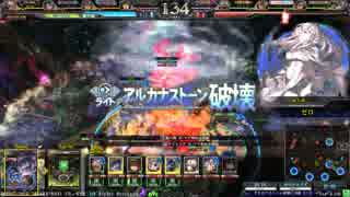 【LOV3】プラCゼロキュベソエル【助言求ム】