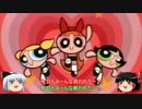 【ゆっくり】パイプラインパニック【実況】