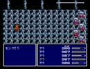 テラ「達」の冒険　番外編part6 【改造FF4】