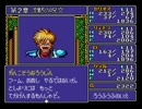 【実況】ドラゴンスレイヤー英雄伝説 part 7【SFC】