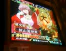 【三国志大戦】前出しは文化！12【大戦は人生】
