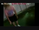 20140803【野田総理ＢＫＤ】自転車配信ゴールとその後の炎上