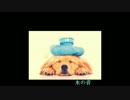 耳元に氷のうをあてる音