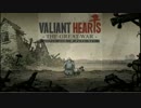 【実況プレイ】歴史を辿るADV　Valiant Heartsを初見プレイ【Part1】