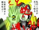 【The 地球防衛軍】 Aviutlで作ってみた 【手書き】