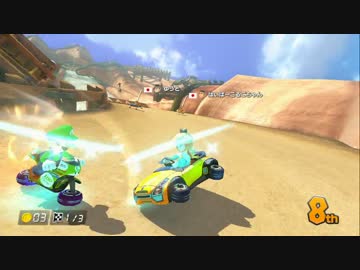 【実況】(高画質)マリオカート8を極めるわ47【マリオカート8】
