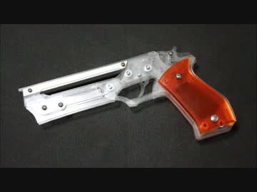 アクリル板でゴム銃作ってみた