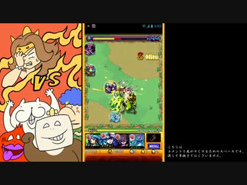 【実況】いい大人達がモンストのイザナミ戦を本気で遊んでみた。part6