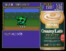 【実況】ドラゴンスレイヤー英雄伝説 part 15【SFC】