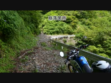 バイクで中津明神山へ行こう！【大勝利編】