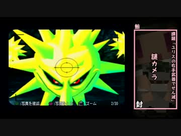 【結月ゆかり】ダーククロニクル実況 その２１「操られたシグー」