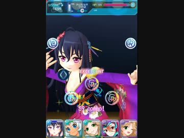 【アイドリズム】 想い出はどこか独りで / 大佛涼花 HARD 【BlueStacks】