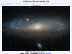 2014年 7月30日 ｢M31:アンドロメダ銀河｣-Astronomy Picture of the Day