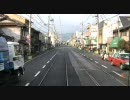 京福電気鉄道 嵐山線 四条大宮～嵐山 その②　山ノ内～帷子ノ辻