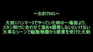 【MHF-G】第79回韋駄天杯 【特異】みんなで灰晶蠍【1鯖】