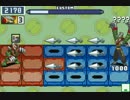 第17回 ロックマンエグゼ ネット対戦 非公式大会 【シニアクラス決勝】