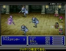 FFシリーズゆっくり実況プレイPart86(FF5Part5)