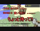 【マイクラ実況】我ラ海底開拓士　其の壱　【マルチ】