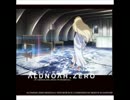 【ニコカラ】 heavenly  blue  アルドノア・ゼロ　OP　【off vocal】