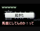 【音MAD】36秒で分かる「全く身にならないラジオ【第九回】」