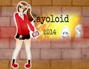 【UTAU】 Iris Nagane ACT 2.1 - LUVORATORRRRRY! | Tayoloid