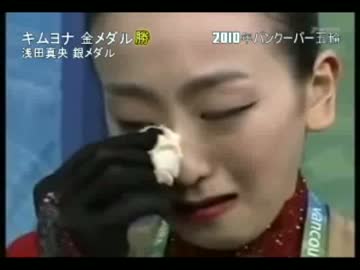 【分かれたある時のライバル】努力の真央、伝説のヨナ