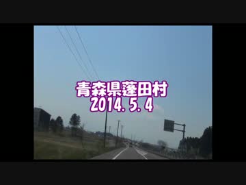 キツネの野遊び　蓬田村　その１