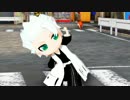 【MMDBLEACH】ねんどろ日番谷の「ようかい体操第一」